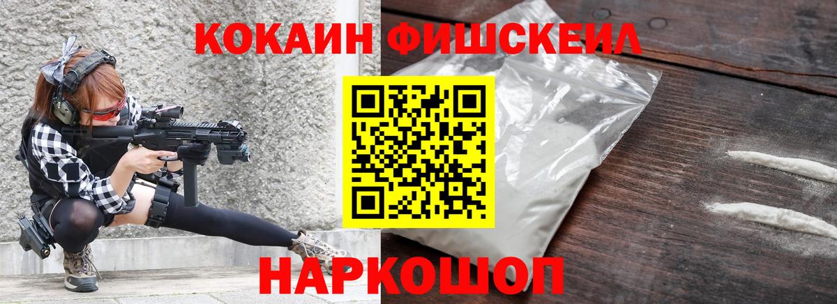Cocaine  Cocaine Эквадор  Cocaine Перу  Вход с VPN  Гудермес 