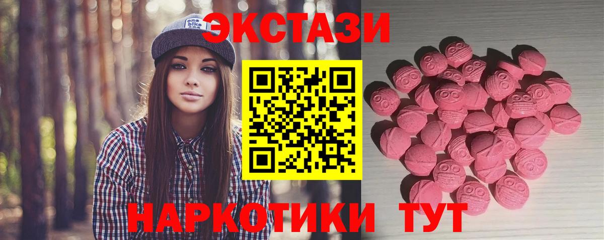 Экстази Cube Гудермес