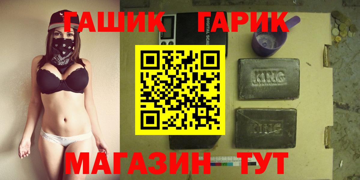 Гашиш Premium Гудермес