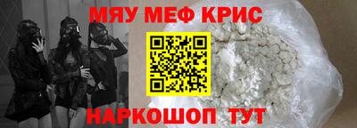 кокаин премиум Кунгур