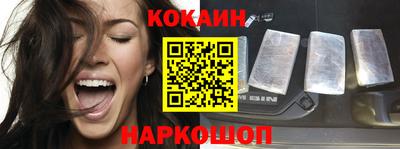 кокаин премиум Кунгур