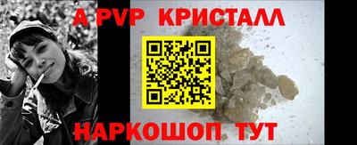 мефедрон VHQ Кулебаки