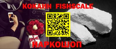 мефедрон VHQ Кулебаки