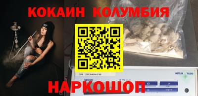 ПСИЛОЦИБИНОВЫЕ ГРИБЫ Кумертау