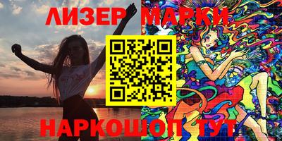ПСИЛОЦИБИНОВЫЕ ГРИБЫ Кумертау