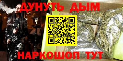 мефедрон VHQ Кулебаки