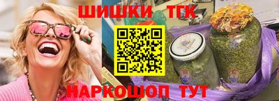 ПСИЛОЦИБИНОВЫЕ ГРИБЫ Кумертау