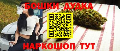ПСИЛОЦИБИНОВЫЕ ГРИБЫ Кумертау