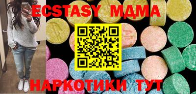кокаин премиум Кунгур