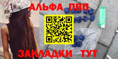 ПСИЛОЦИБИНОВЫЕ ГРИБЫ Кумертау