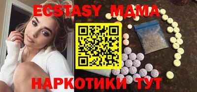кокаин премиум Кунгур