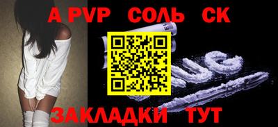 кокаин премиум Кунгур