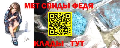 мефедрон VHQ Кулебаки