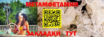мефедрон VHQ Кулебаки