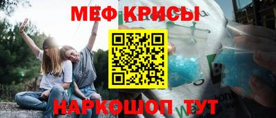 мефедрон VHQ Кулебаки
