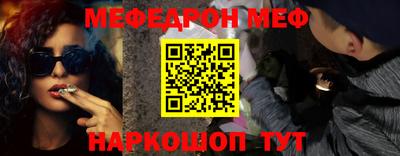мефедрон VHQ Кулебаки
