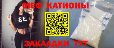 мефедрон VHQ Кулебаки
