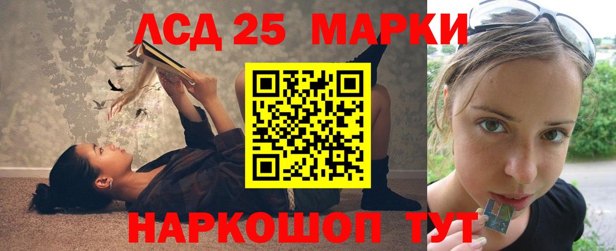Гудермес  ЛСД экстази кислота  Вход с VPN  Лсд 25 экстази ecstasy 