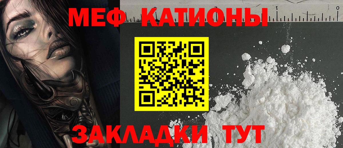 МЕФ  Гудермес