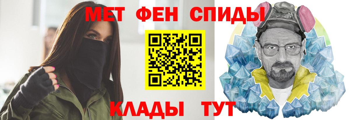 МЕТАМФЕТАМИН мет  МЕТАМФЕТАМИН  Гудермес  Вход с VPN 