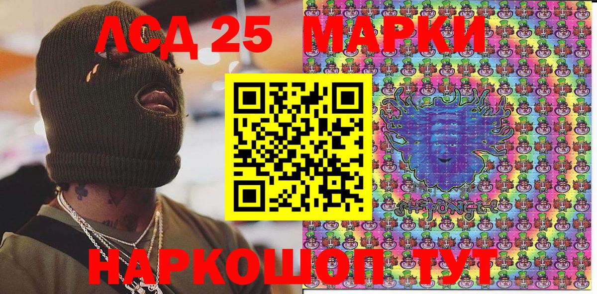 Гудермес  Марки 25I-NBOMe 1500мкг  Марки 25I-NBOMe 1500мкг  Вход с VPN 