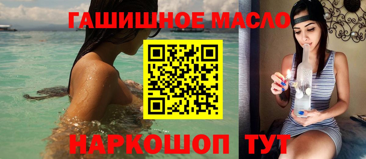 Дистиллят ТГК Wax Гудермес