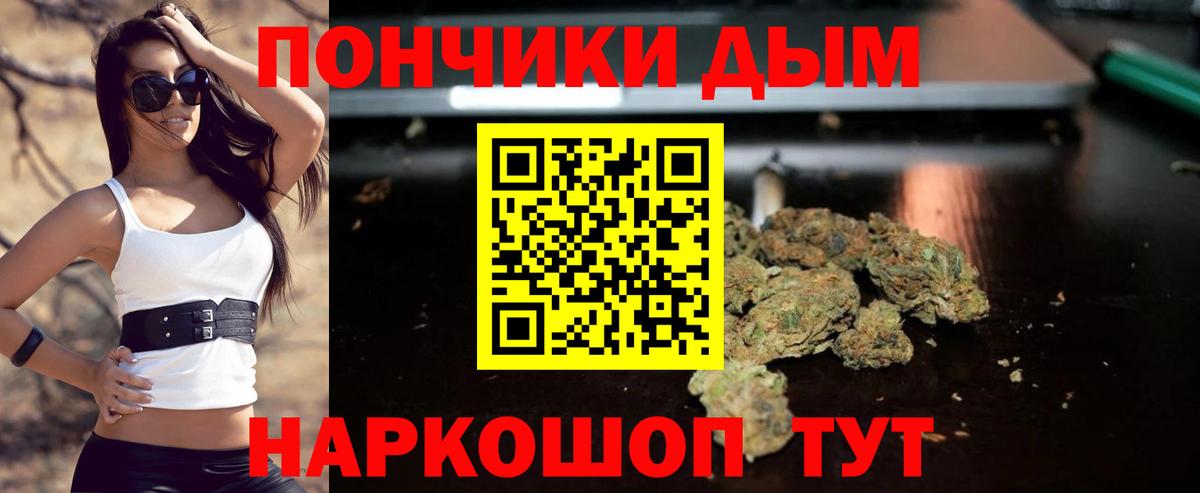 Гудермес  Марихуана индика  Каннабис LSD WEED  Вход с VPN  Марихуана Bruce Banner 